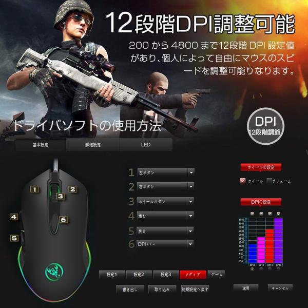 マウス ゲーミングマウス 高精度ターゲティング 12段調節可能 DPI 7ボタン 光学式 usb 有線 LEDライト 両利き使用対応 手首の痛みを予防 PUBG 荒野行動対応 /【Buyee】 マウス ゲーミングマウス 高精度ターゲティング 12段調節可能 DPI 7ボタン 光学式 usb 有線 LEDライト 両利き使用対応 手首の痛みを予防 PUBG 荒野行動対応 /【Buyee】