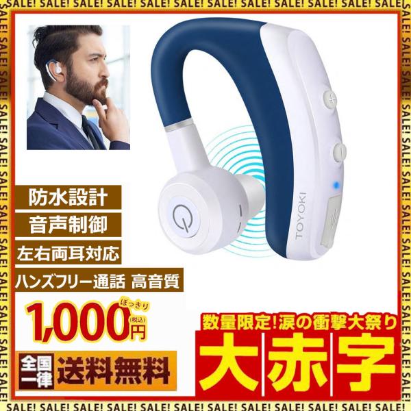 ワイヤレス イヤホン ブルートゥース イヤホン ヘッドセットbluetooth ハンズフリー通話 Iphone スマホに対応 防水 Buyee Buyee Japanese Proxy Service Buy From Japan Bot Online