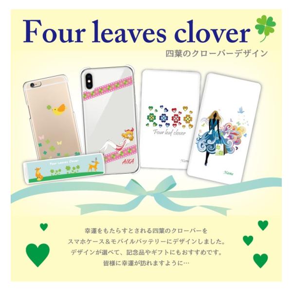 モバイルバッテリー 名入れ 4000mah クローバー よつば スマホ 軽量 充電器 Iphone Galaxy Xperia Aquos Arrows Iphone11 Pro Max Huawei Type C ギフト Www Nlqp Com