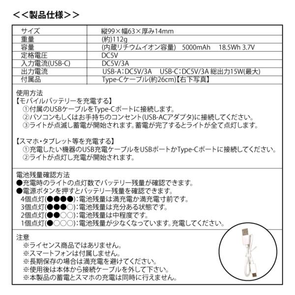 モバイルバッテリー 名入れ 4000mah クローバー よつば スマホ 軽量 充電器 Iphone Galaxy Xperia Aquos Arrows Iphone11 Pro Max Huawei Type C ギフト Www Nlqp Com
