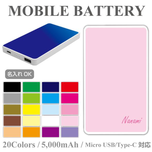 モバイルバッテリー type-c タイプC 対応 小型 持ち運び便利 かわいいiPhone17 iPhoneAir iPhone17Pro iPhone17ProMax iPhone16 iPhone16e iPhone16 Plus iP...