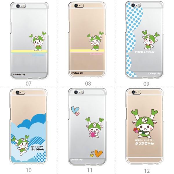 ふっかちゃん スマホケース 多機種対応 ゆるキャラ ハードケース Iphone Galaxy Xperia Aquos Arrows Iphone13 Pro Max So 01m Sov40 Android Iphone12 Buyee Buyee 提供一站式最全面最專業現地yahoo Japan拍賣代bid代拍代購服務 Bot Online