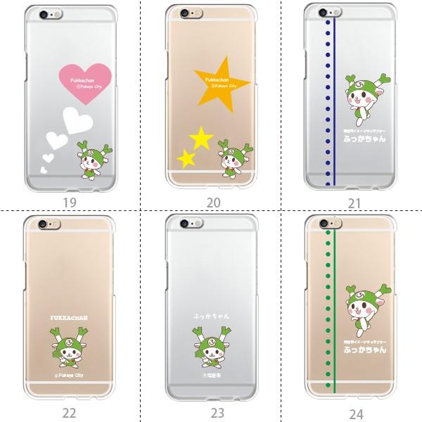 ふっかちゃん スマホケース 多機種対応 ゆるキャラ ハードケース Iphone Galaxy Xperia Aquos Arrows Iphone13 Pro Max So 01m Sov40 Android Iphone12 Buyee Buyee 提供一站式最全面最專業現地yahoo Japan拍賣代bid代拍代購服務 Bot Online