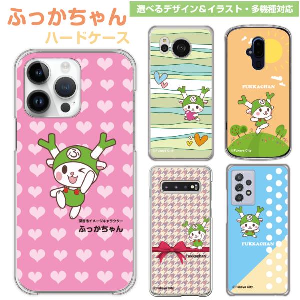 smaho-case-i-dacs_fukka01