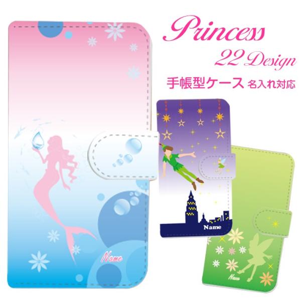 スマホケース 多機種対応 手帳型 プリンセス ディズニー Iphone Galaxy Xperia Aquos Arrows Iphone11 Iphone11 Pro Max So 03l Sov40 Android Huawei Buyee Buyee 日本の通販商品 オークションの代理入札 代理購入