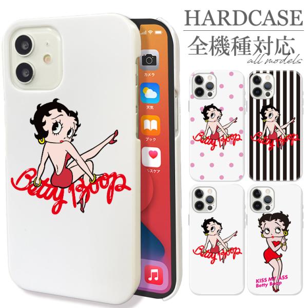 全機種対応 iPhone16 16 Promini Galaxy Xperia Betty Boop 全機種対応 iPhone16 16 Promini Galaxy Xperia Betty Boop