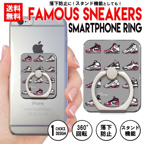 安いsupreme スマホリングの通販商品を比較 ショッピング情報のオークファン