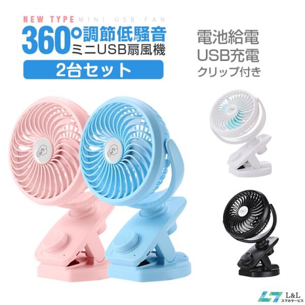 y7,280~3,280~2Zbg4Ԍz  @ Nbv USB É @ U g @ USB[d drd Nbv ~j@ 360° U