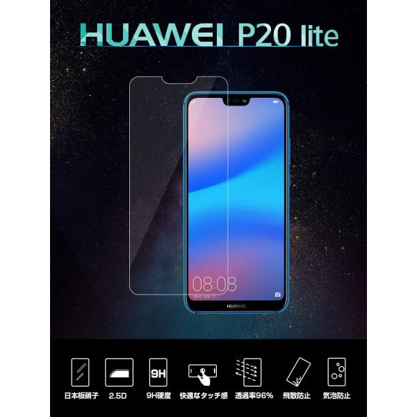 Huawei P Lite 強化ガラスフィルム Huawei P Lite フィルム ファーウェイ P ライト液晶保護フィルム Au Hwv32 スマホ用フィルム 全面保護 衝撃吸収 Buyee Buyee Japanese Proxy Service Buy From Japan Bot Online