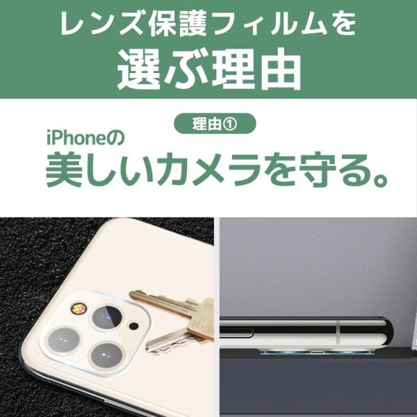 iPhone 12 mini/12/12 Pro/12 Pro Max カメラレンズ 液晶保護フィルム iPhone 11/11 Pro Max レンズカバー クリア 全面保護 液晶保護シート 防気泡 防汚コート /【Buyee】 日本代购平台-产品购物网站大全-Buyee一站式代购 bot-online iPhone 12 mini/12/12 Pro/12 Pro Max カメラレンズ 液晶保護フィルム iPhone 11/11 Pro Max レンズカバー クリア 全面保護 液晶保護シート 防気泡 防汚コート /【Buyee】 日本代购平台-产品购物网站大全-Buyee一站式代购 bot-online