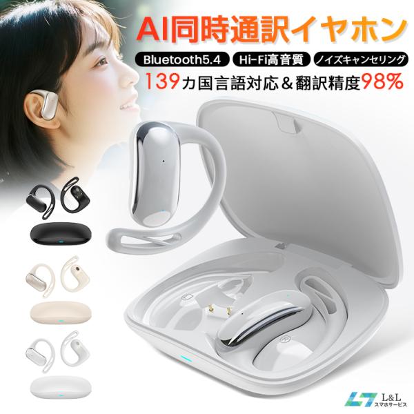 音声翻訳機能付きワイヤレスイヤフォン M6 楽天市場】【29日まで！最大10%OFFクーポン配布中】翻訳機