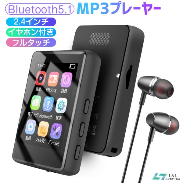 【Bluetooth 5.1】高速かつ安定した伝送により、快適なワイヤレス音楽再生体験を提供します。  (注: (1)Bluetooth ヘッドセットまたはスピーカーとのみペアリングでき、携帯電話やコンピューターとはペアリングできません。(...