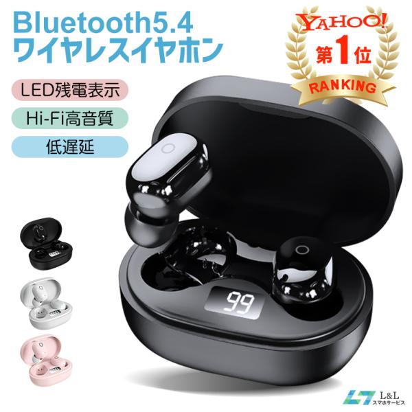 【最先端技術Bluetooth6.0搭載ワイヤレスイヤホン】 最新のBluetooth6.0を搭載し、接続後の安定性も抜群に良いです。 2倍のデータ送信速度と8倍のデータ転送能力を向上され、従来比の約4倍の通信範囲が可能になった。 まさに高...