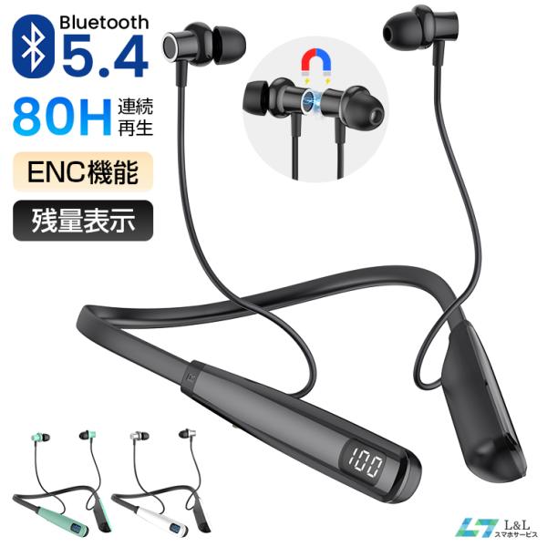 まとめ売り ワイヤレスイヤホン セット ④ SANWA SUPPLY（サンワサプライ） ワイヤレスイヤホン Bluetooth ヘッド