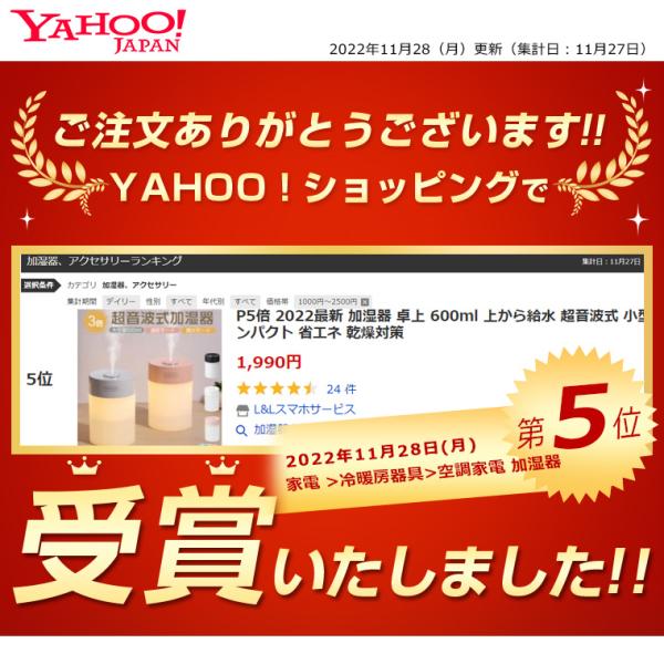 smahoservic_j302090_1_d_20221128113910