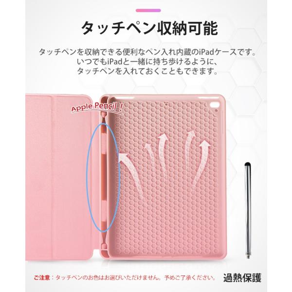 3点セット タッチペン Ipad 保護フィルム Ipad 10 5 ケース 手帳型 Ipad Air 19 ケース Ipad Pro 10 5 9 7 保護ケース Ipad Mini 5 4 3 2 1 Ipad Air2 カバー Buyee Buyee 提供一站式最全面最专业现地yahoo Japan拍卖代bid代拍代购服务 Bot Online