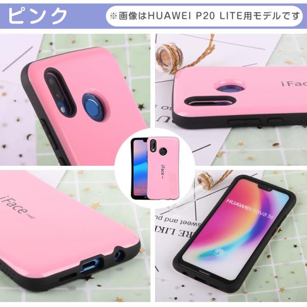 Huawei P30 Lite Iface Mall ケース Iface Mall ファーウェイ P Lite スマホカバー Hwv33 Hwv32 Hwu34 スマホケース Buyee Buyee 일본 통신 판매 상품 옥션의 대리 입찰 대리 구매 서비스