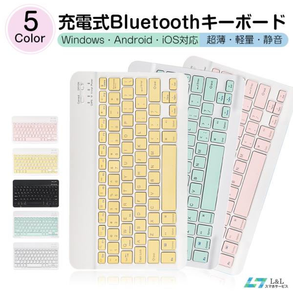 iPad air(第5世代) キーボードの人気商品・通販・価格比較 iPad air(第5世代) キーボードの人気商品・通販・価格比較