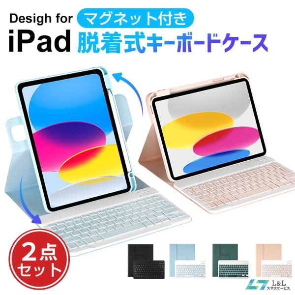 対応機種：・iPad 第7世代：A2197、A2198、A2200・iPad 第8世代：A2270、A2428、A2429、A2430・iPad 第9世代：A2602、A2603、A2605、A2604・iPad Air 第4世代：A231...