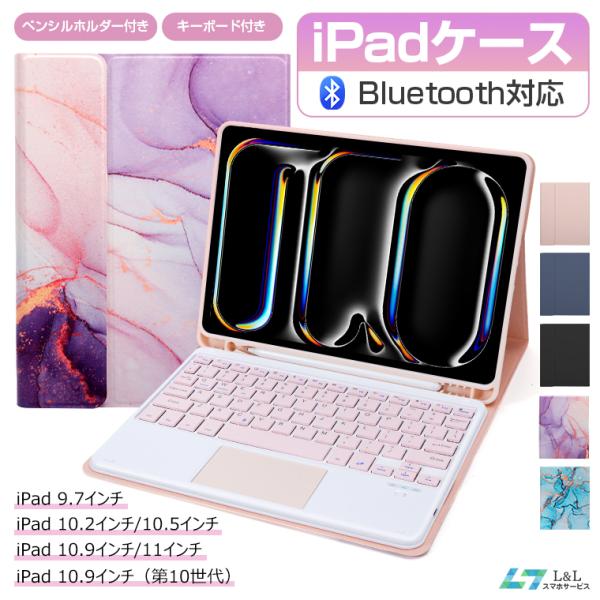 適用機種                                                 対応モデル番号・11インチiPad Pro M4（2024年発売）         ・A2836、A2837、A3006・11インチi...