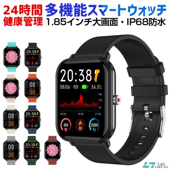 22年 安いスマートウォッチのおすすめ人気ランキング選 コスパ最強 Android Iphone対応も セレクト Gooランキング