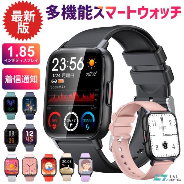 【運動管理】スポーツモードで歩数、カロリー消耗、距離、心拍数のデータを記録し、合理的に運動量、運動時間を管理することができます。【健康管理】手首に装着するだけで心拍数、血中酸素が測定でき、アプリで同期した後自分の健康状態データが一目で分かり...