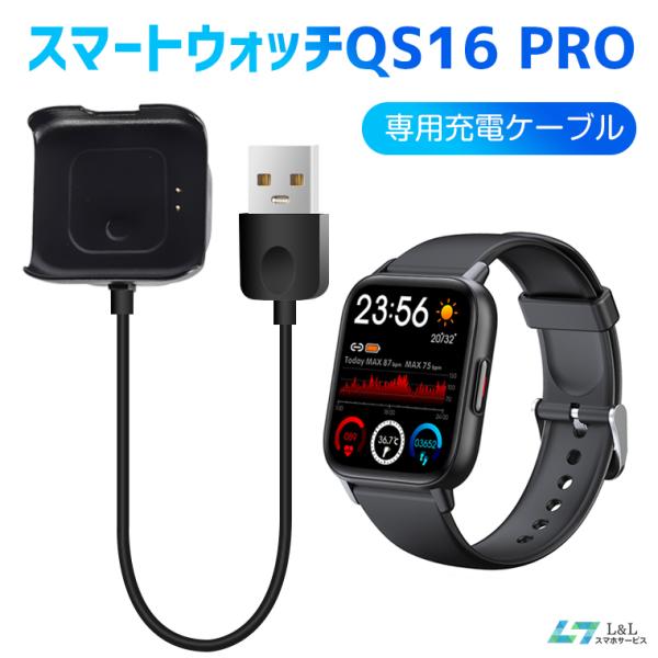 スマートウォッチ用充電器　充電ケーブル50点セット 51tTUYxsSiL._AC_UL210_SR210,