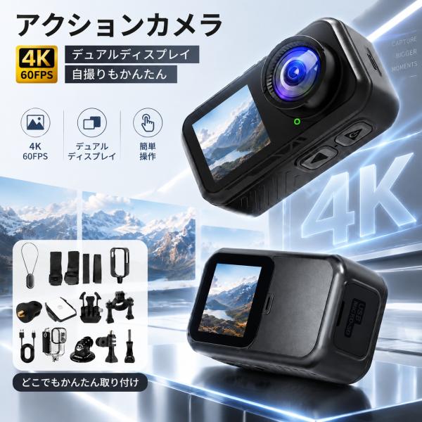 【19,800円→13,280円12時間限定】アクションカメラ ウェアラブルカメラ 4K 60fps 動画撮影 6軸 EIS手ブレ補正 Vlog 30M防水 水中撮影 130° 超広角 1.3インチ