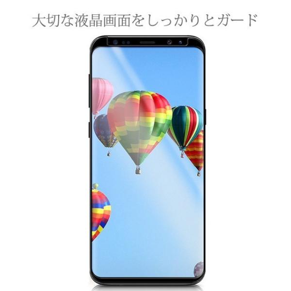Galaxy S9 保護 フィルム 強化 ガラス ギャラクシー S9 プラス 3d 飛散防止 指紋防止 硬度9h ラウンドエッジ 日本製ガラス Buyee Buyee Japanese Proxy Service Buy From Japan Bot Online