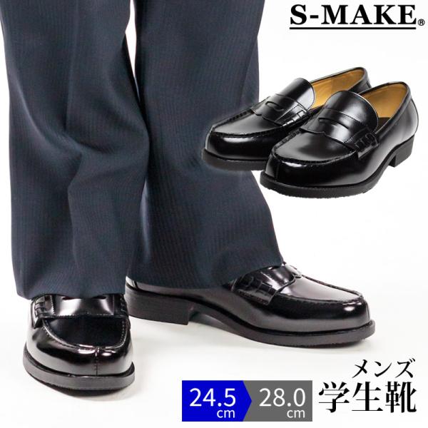 革靴 男子の人気商品・通販・価格比較 - 価格.com