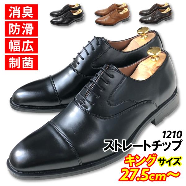 LOTCY 27.5cm 28cm 29cm 30cm  rWlXV[Y Xg[g`bv y  L h 傫TCY amC