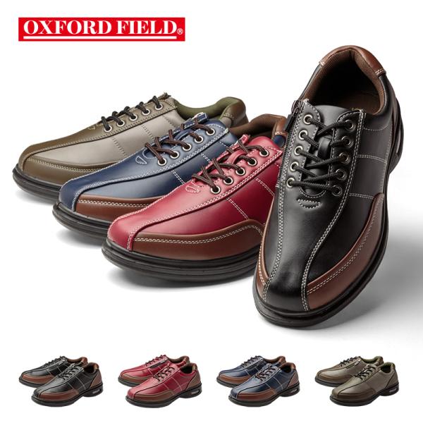 ウォーキング シューズ メンズ シニア 靴 散歩 コンフォートシューズ 定番 紳士靴 カジュアルシューズ メンズスニーカー 防水 ビジネスシューズ 旅靴 敬老の日