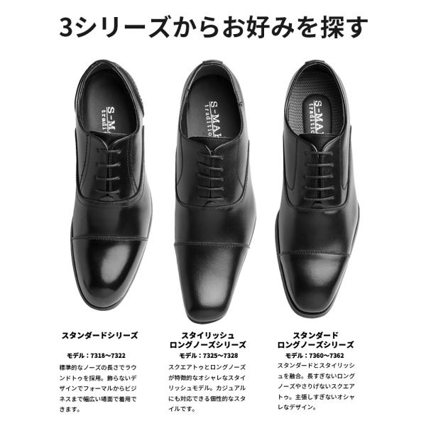 smake_40002set_7_d_20240122164827