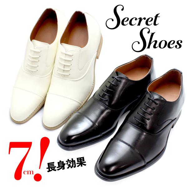 幅広 ブラック ドレスシューズ 24cm smake_s90307