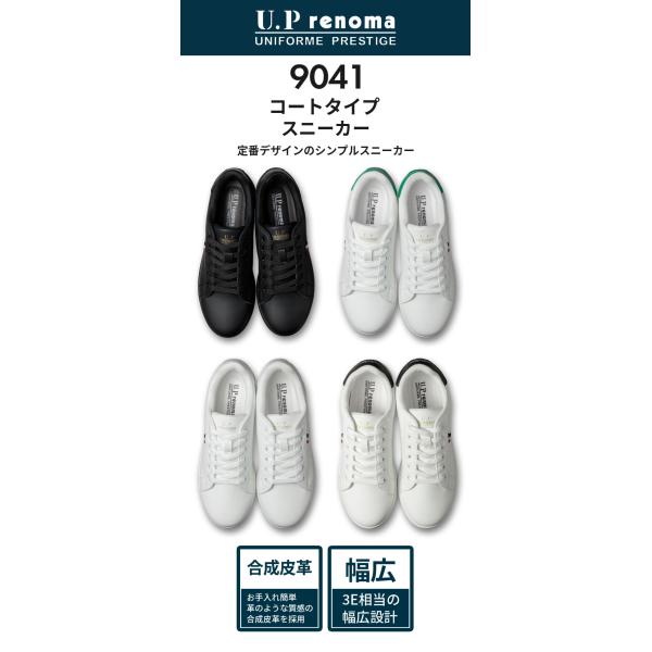 smake_up-c001-set_17_d_20250829115129