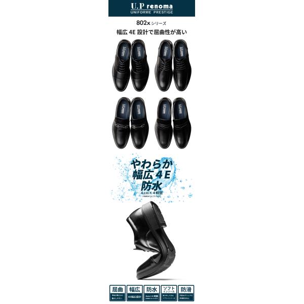 smake_up802x_2_d_20241001142318