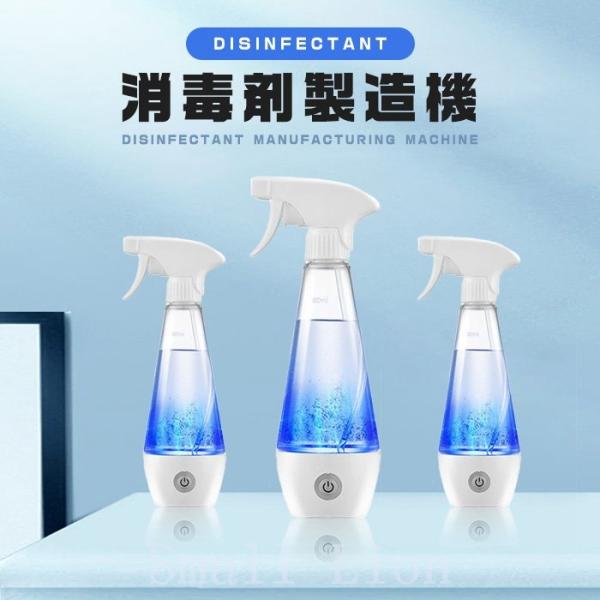 vauzen 電解水器（ペット用消毒水製造）