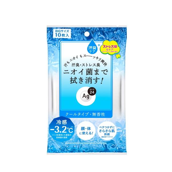 ２４時間、肌快適ケア。いつでもどこでもずーっと快適な肌を願う人へ。冷感ー３．２℃＊。超クールでひんやり爽快！汗もニオイも全身すっきり。持続型クールエッセンス配合。汗臭・ストレス臭・ベタつき・汚れ・ニオイ菌まで拭き消す！白くならずにさらさら肌...