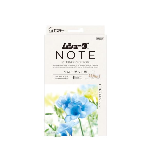 ムシューダ ＮＯＴＥ １年間有効 クローゼット用 フリージア ３個入 / エステー