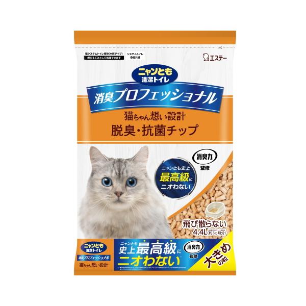 他サイト： ニャンとも清潔トイレ 消臭プロフェッショナル 脱臭・抗菌チップ　大きめの粒　４．４Ｌ / エステーの商品画像
