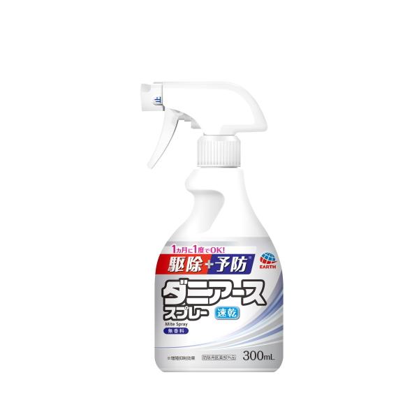 スプレーするだけで手軽にダニ、ノミを駆除。駆除だけでなく、予防効果（増殖抑制）が約１ヵ月続きます。速乾性でベタつかない。無香料。肌刺激テスト（※）済み。　（※全ての方に肌刺激が起きないというわけではありません。）※パッケージデザイン等は予告...