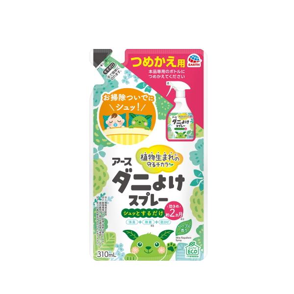 植物生まれの守るチカラでやさしく手軽にダニよけ。効果約２ヵ月持続。除菌、防カビ、ウイルス除去※１、消臭、ハウスダスト除去成分配合も※２。便利なつめかえ用。ハーブの香り。　（※１　全ての菌、カビ、ウイルスに効果があるわけではありません。※２　...