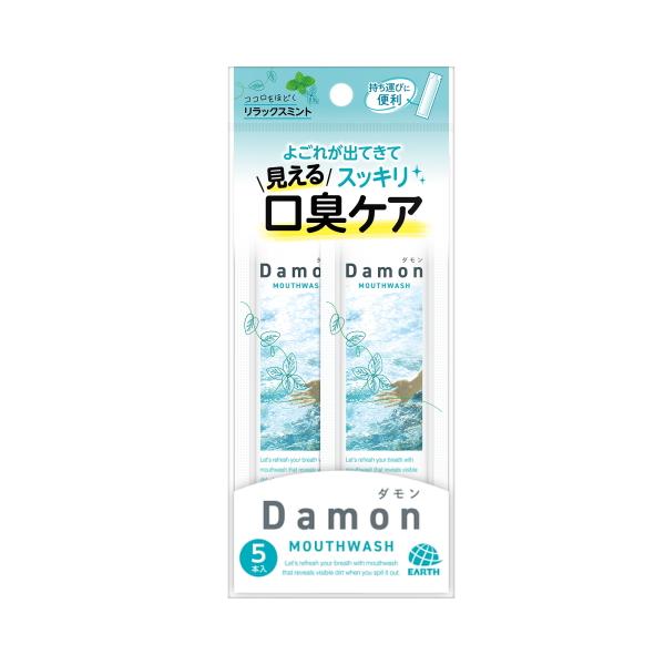 よごれが出てきてスッキリ！見える口臭ケア！持ち運びに便利＆試しやすいスティックタイプ。リラックスミントの香味です※パッケージデザイン等は予告なしに変更されることがあります。