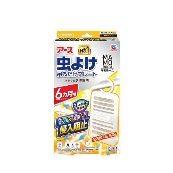 マモルーム 虫よけ吊るだけプレート ６ヵ月用 / アース製薬 不快害虫