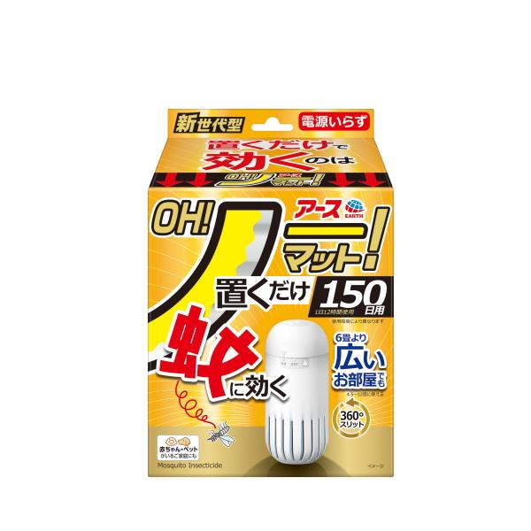 アース ＯＨ！ノーマット 150日用セット / アース製薬 蚊