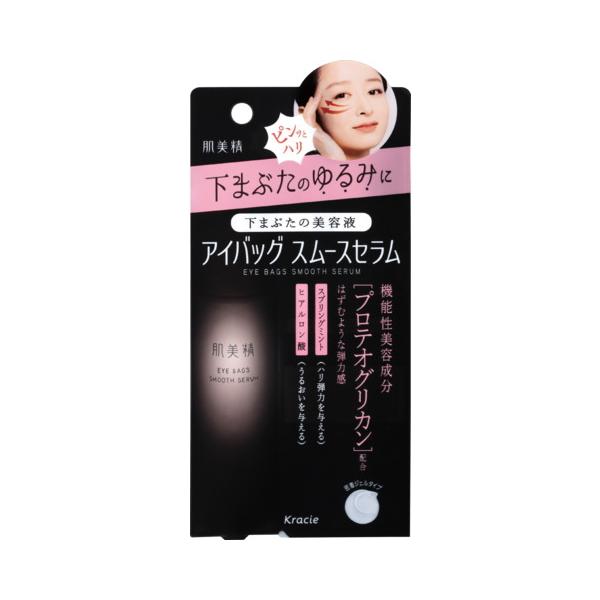 肌美精　アイバッグ　スムースセラム 25ｇ / クラシエ