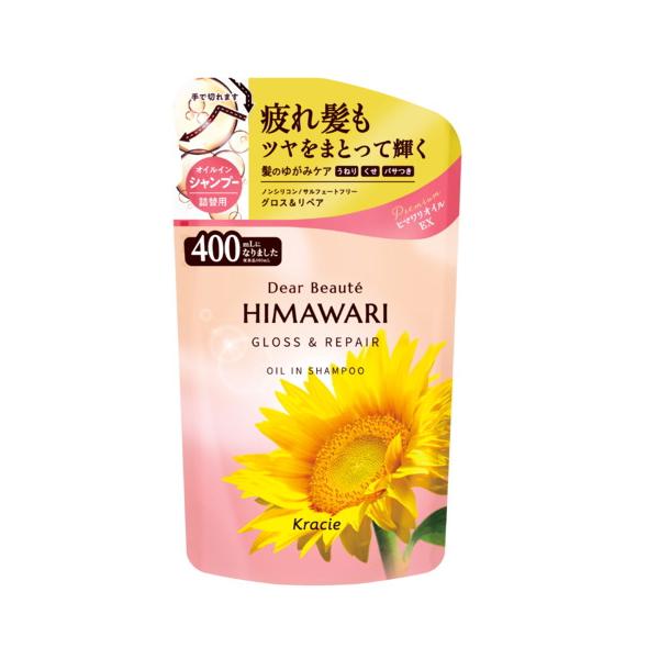 ディアボーテ オイルイン シャンプー（グロス＆リペア）詰め替え 400ml / クラシエ HIMAWARI サルフェートフリー ノンシリコン