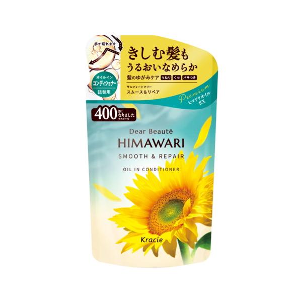 きしむ髪もやわらかくうるおってなめらか。「髪のゆがみ」を整えて素直な髪へ。●指通りなめらか処方●プレミアムヒマワリオイルＥＸで髪内部にうるおいをあたえ、髪の外側のキューティクルのはがれをコート●髪ゆがみケアテクノロジーでうねり・くせ・パサつ...