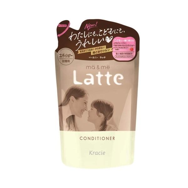 変化を感じるおとなの髪と、成長過程のこどもの髪に髪と地肌の保湿成分プレミアムWミルクプロテイン配合毛先までうるおい、からまない! 指どおりツルンぬるつかないミルクコンディショナー傷んだ髪の、根元からうるおいで満たして補修地肌のニオイをおさえ...