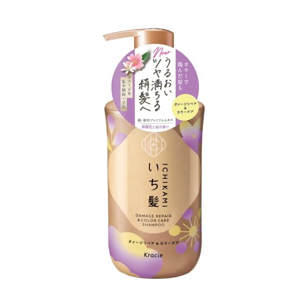 いち髪 ダメージリペア＆カラーケア シャンプー ポンプ 450ｍｌ / クラシエ ノンシリコン サルフェートフリー